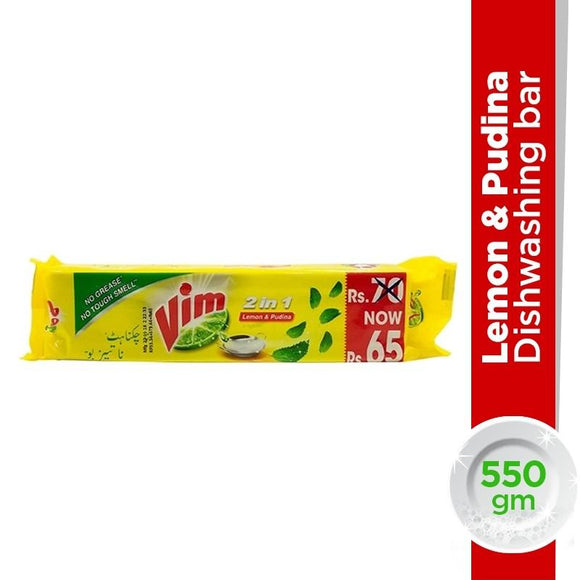Vim 2-in-1 Dish Wash Long Bar, Lemon & Pudina (4611919020117)