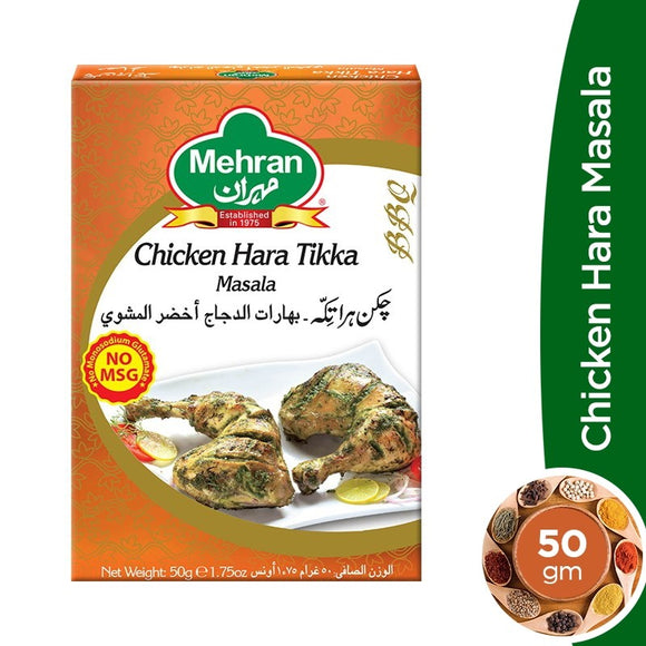 Mehran Hara Chicken Tikka Masala 50gm (4613054529621)