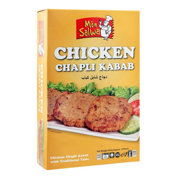 MonSalwa Chicken Chapli Kabab, 8-Pack, 600g (4750363820117)