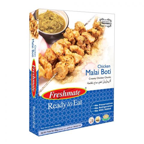 Freshmate Chicken Malai Boti 275gm (4774115704917)