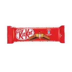 Nestle Kitkat Chocolate 2 Finger Bar (4774104727637)