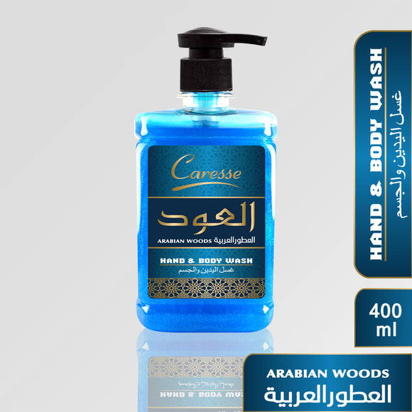 Caresse Al-Oud Hand Wash – Arabian Woods 400ml (4834477506645)