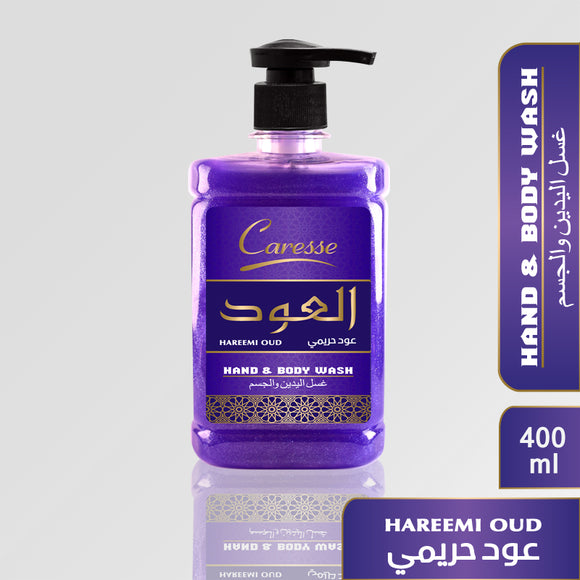 Caresse Al-Oud Hand Wash – Hareemi Oud 400ml (4834478358613)