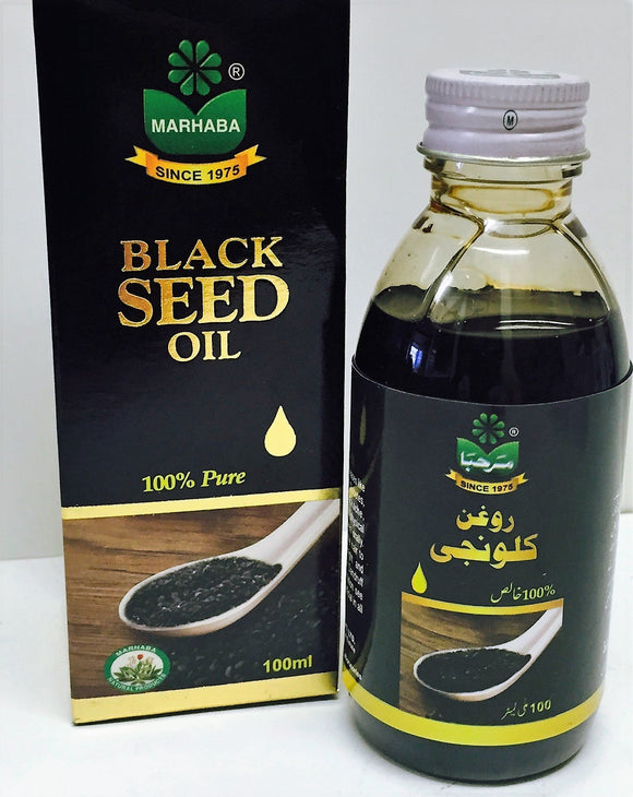 Marhaba Black Seed Oil 50ml (4838723846229)