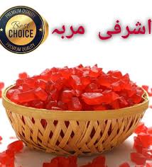Ashrafi Murabba Red/Green6 250 gram (4716136005717)