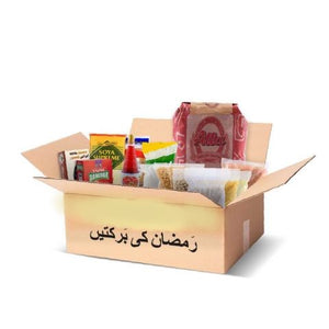 Ramzan Home Grocery Package 2  (Pack of 17)